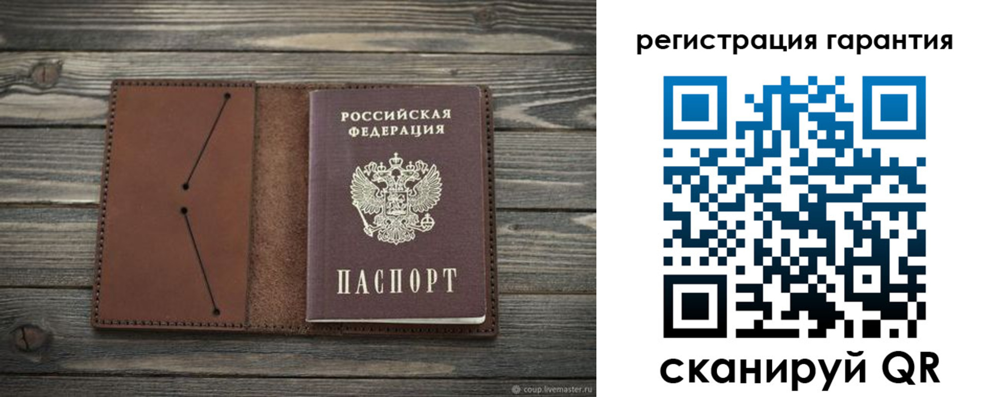 прописка в Заречном