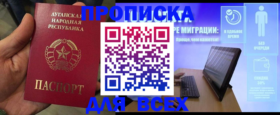 регистрация для школы в Заречном